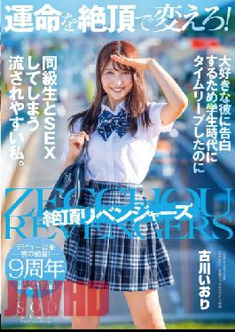 STARS-464 JAV Video