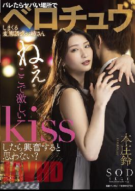 STARS-647 JAV Video