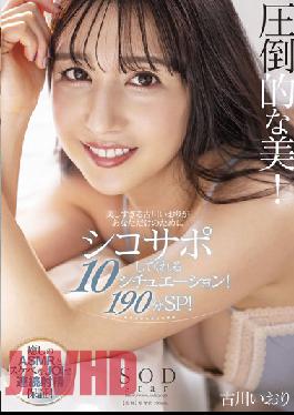 STARS-660 JAV Video