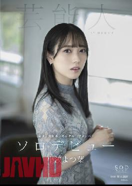 STARS-685 JAV Video
