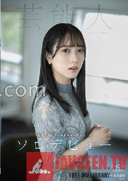 STARS-685 JAV Video