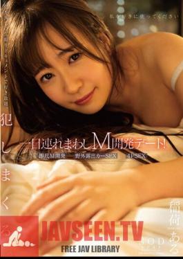 Mosaic STARS-843 นัดพัฒนา M ตลอดทั้งวัน! มีอินาริด้วย