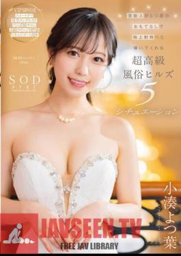 STARS-910 JAV Video