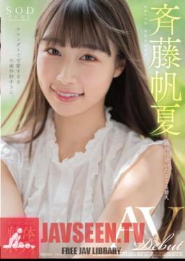 Mosaic STARS-945 เปิดตัว Honka Saito AV