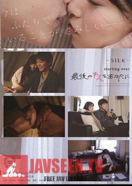 Mosaic START-111 8 ชั่วโมง ตั้งแต่ส่งลูกไปโรงเรียนอนุบาลจนถึงไปรับ ลูกชายคนโตของฉัน โค้ชกีฬาฟุตบอลและภรรยาของเขากำลังมีสัมพันธ์นอกสมรส