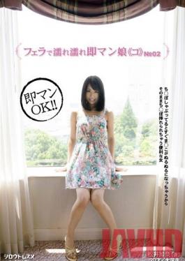 STAV-009 Studio Prestige Slutty Bitch ได้รับ Squishy Wet จากการให้ Blowjobs No.02, Kana Matsui