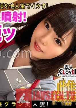 STCV-119 เล่นกับพู่กันในห้องทำงานของนักคัดลายมือที่สวยเกินห้ามใจ! “ฉันอยากได้จู๋…” หญิงสาวของสามีชื่อดังตกอยู่ในห้วงแห่งความสุข! ? ถ้าโทษหัวนม x เกาลัด คุณจะรู้สึกถึงความรู้สึกที่ไม่รู้จัก! ก๊อกน้ำ Ma Ko พุ่งออกมาอย่างแรง! การต่อสู้สองครั้งติดต่อกันเพื่อผลักน้ำอสุจิที่พุ่งออกมาจากช่องคลอดที่ไหลย้อนกลับ! !! ? คู่มือ Julan หญิง 2022 ใน Nishi-Shinjuku ?