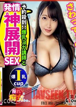 STCV-146 JAV Video