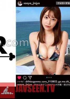 Mosaic 529STCV-220 ชุดยูกาตะสุดเซ็กซี่กับสาวสวยหุ่นดีคัพ G!