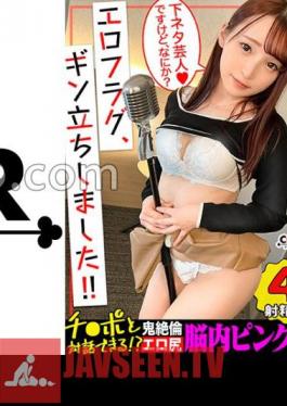 Mosaic 529STCV-225 ก้นกลมสวยที่ทำให้คุณอยากได้เมื่อได้เห็นคือสมบัติของชาติอย่างแท้จริง! ถ้าคุณลูบมัน มันจะพุ่งออกมา…! – เทคโนโลยีที่เลียหลังด้วยใบหน้าโลลิสุดน่ารักนั้นเร้าอารมณ์เกินไป…! – ทำลายความมืดมิดและโทษเครื่องนวดไฟฟ้าและลูกสูบแข็งๆ ที่กระแทก? ด้านหลังช่องคลอดบนร่างกายเล็กๆ ทำซ้ำอย่างต่อเนื่อง อาบน้ำหน้าอิ่มเอิบ! ธงแห่งความเร้าอารมณ์ ฉันลุกขึ้นยืน! #047