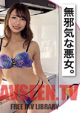 STH-031 เมกู
