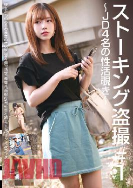 STSK-020 แอบดู #1 แอบดูนักศึกษาสาว 4 คน