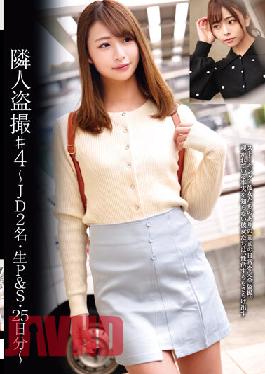 STSK-034 Neighbor Voyeur # 4 JD 2 People, Raw P & S, 25 Days