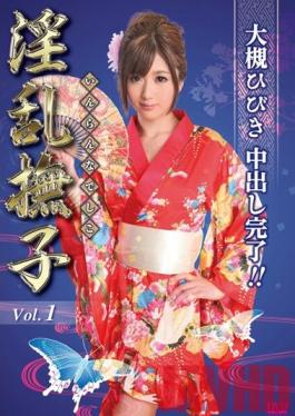 STYN-001 Studio Prestige น่ารัก Slut 1 – Hibiki Otsuki