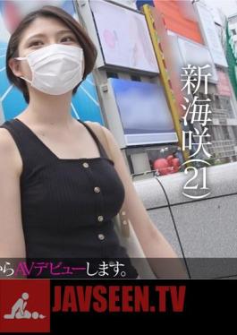โมเสก 576STZY-001 ซากิ ชินไค