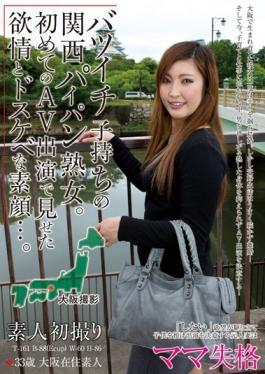 SUDA-014 – หย่าร้างคันไซโกน MILF ของ Whirlpool.First Of Lust And Big Fuck A Real Face, ซึ่งแสดงให้เห็น AV Appearance .33-year-old Osaka Resident Amateur – Planet Plus