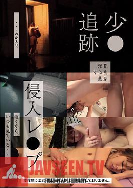 SUJI-112 Studio Kanransha – การบุกรุกและการละเมิดของวัยรุ่น
