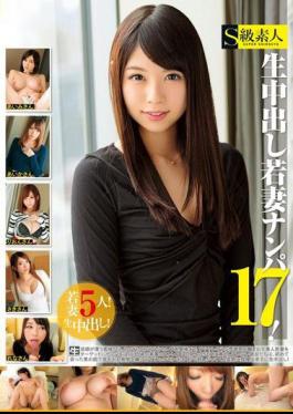 Mosaic SUPA-002 จีบแม่บ้านและมอบครีมพายให้พวกเธอ! 17