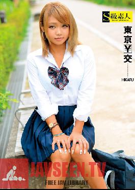SUPA-078 Studio Skyu Shiroto ชดเชยการออกเดทในโตเกียว: HIKARU