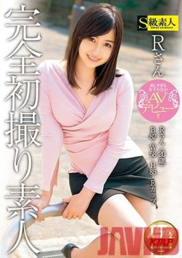 SUPA-197 Studio Skyu Shiroto ภาพสมัครเล่นครั้งแรกทั้งหมด Ms. R