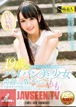 SUPA-209 Studio Skyu Shiroto H กับไอดอลคนโปรด! หน้าใหม่: สาวสวยวัย 19 ปีที่มีจิ๋มเกลี้ยงเกลา การเปิดตัว AV สุดมหัศจรรย์ของเธอ Momo