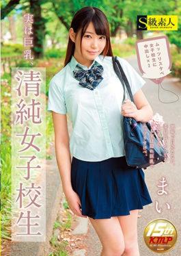 SUPA-223 – จริงๆแล้วหัวนมใหญ่, ความนิยมของนักเรียนโรงเรียน Seijin Girls School – S Kyuu Shirouto
