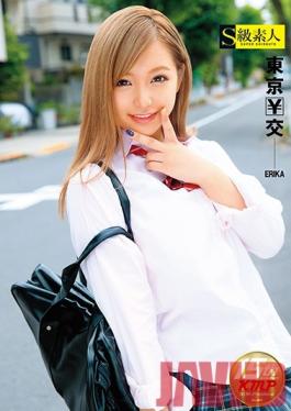 SUPA-278 สตูดิโอ Skyu Shiroto โตเกียว Escort ERIKA