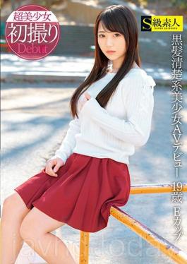SUPA-313 Studio S Kyuu Shirouto ผมสีดำความชัดเจนสาวสวยเปิดตัว AV อายุ 19 ปี E Cup