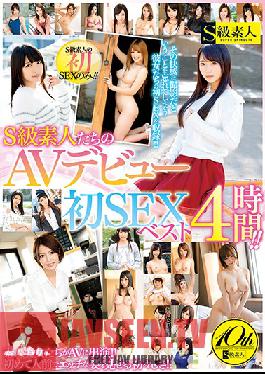 SUPA-375 Studio Skyu Shiroto – มือสมัครเล่นชั้นนำในการเปิดตัวหนังโป๊ครั้งแรก Fucks คอลเลกชันที่ดีที่สุด 4 ชั่วโมง!!