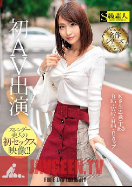 SUPA-416 Studio Skyu Shiroto – การแสดงวิดีโอสำหรับผู้ใหญ่ครั้งแรกของเธอ N (อายุ 21 ปี) ความสูง: 160 ซม. หน้าอก: 85 ซม. เอว: 57 ซม. สะโพก: 84 ซม. E-Cup Titties