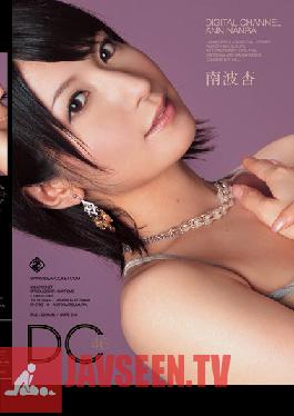 SUPD-046 สตูดิโอไอเดีย ช่องดิจิตอลพกพา อันซุ มินามิ