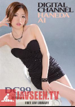 SUPD-099 สตูดิโอ ไอเดีย พ็อคเก็ต DIGITAL CHANNEL DC99 ไอ ฮานาดะ