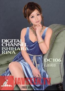 Mosaic SUPD-106 ช่องสัญญาณดิจิทัล DC106 อิชิฮาระ รินะ