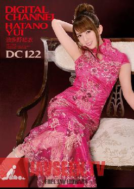 SUPD-122 สตูดิโอ ไอเดีย พ็อคเก็ต DIGITAL CHANNEL DC122 ยูอิ ฮาตาโนะ