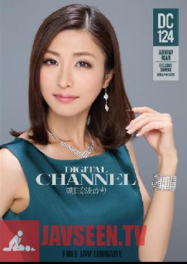 SUPD-124 สตูดิโอ ไอเดีย พ็อคเก็ต DIGITAL CHANNEL DC124 อาคาริ อาซาฮินะ