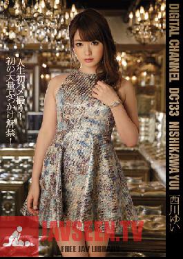 SUPD-133 Studio Idea Pocket DIGITAL CHANNEL DC 133 Yui Nishikawa – POV แรกในชีวิตของเธอ! ในที่สุดก็พร้อมสำหรับ BUKKAKE ครั้งแรกของเธอแล้ว!