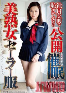 SVDVD-326 สตูดิโอ Sadistic Village การสะกดจิตสาธารณะ SEX กับผู้หญิงที่เป็นผู้ใหญ่ในชุดกะลาสีเรือ Midori Aoyama (34)