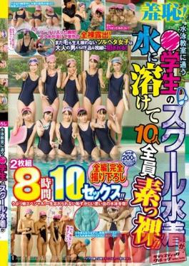 SVDVD-442 Studio Sadistic Village Now All Ten Girls Are Naked! The Moment They Enter The Pool, Their Swimsuits Start Melting…Their Clean And Naked Bodies Are Completely Exposed To The Men At The Pool! 10 Sex Sessions In 8 Hours!