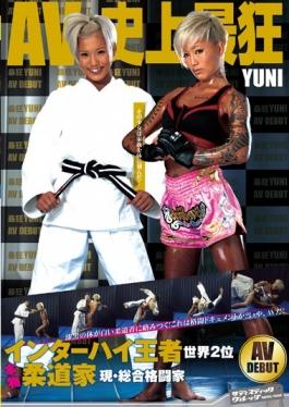 SVDVD-565 สตูดิโอ Sadistic Village – Interscholastic Champion Worlds รองชนะเลิศอันดับสองของยูโดที่แท้จริง