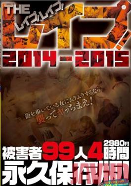 SVOMN-081 สตูดิโอ Sadistic Village ความรัก! รัก! รัก! 2014-2015 Collection 99 Victims 4 Hours Collector’s Edition!