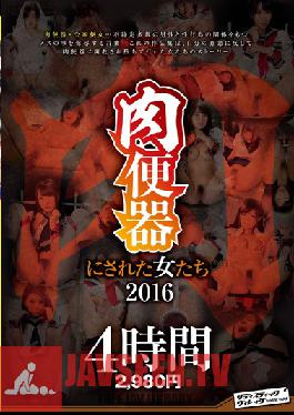 SVOMN-082 สตูดิโอ SadisticVillage ผู้หญิง 2016 4 ชั่วโมง ¥ 2,980 ที่เคยอยู่ในโถปัสสาวะเนื้อ