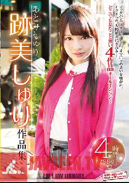 SVOMN-096 สตูดิโอ Sadistic Village Shuri Atomi Collection