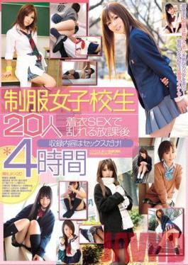 SWF-167 Studio Wanz Factory 20 เด็กนักเรียนในเครื่องแบบบ้า 4 ชั่วโมงหลังเลิกเรียนปาร์ตี้เซ็กส์ที่แต่งตัวเต็มยศ