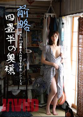 SY-198 ภรรยาฮิโตมิ อดีตสาววัย 30 ปี หุ่นอวบอั๋น …