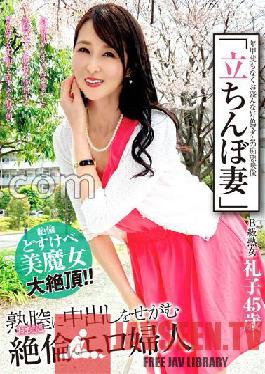 SYKH-054 JAV Video