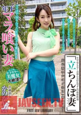 SYKH-088 ภรรยาที่ยืนอยู่ หญิงวัยกลางคนชั้น B ชาวคานากะ อายุ 42 ปี