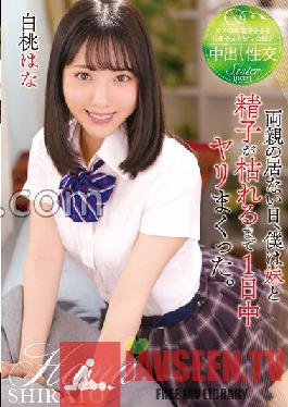 T-28627 ในวันที่พ่อแม่ไม่อยู่บ้าน ฉันได้มีอะไรกับน้องสาวตลอดทั้งวันจนอสุจิของฉันเหี่ยวเฉา ดอกพีชขาว