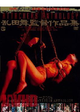 TAD-026 ATTACKERS Anthology – คอลเล็กชั่นโดยผู้กำกับ Mai Randa