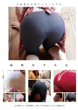 TAPE-004 – ผู้หญิง TAPE-004 สำหรับแม่บ้านทำความสะอาดเครื่องรางในชีวิตประจำวัน – Takara Eizou