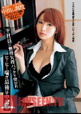 TBAK-018 สตูดิโอ STAR PARADISE TSUNDERE เลขาสาวโดนรักอย่างแรงจากด้านหลัง! จบด้วยการแตกใน!